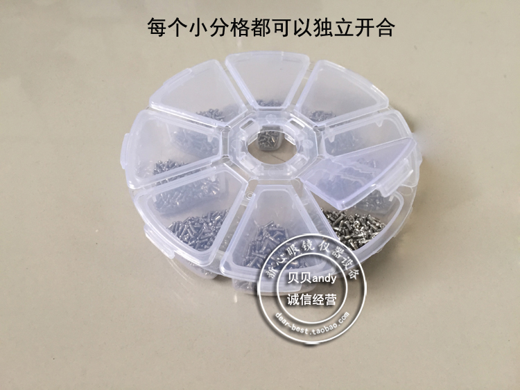 眼鏡盒配件 板材眼鏡螺絲套裝 螺絲盒 鼻托螺絲 樁頭螺絲 包郵在類目 ZIPPO/瑞士軍刀/眼鏡, 眼鏡架中 - 來自Buy2taobao.com提供專業的淘寶代購服務
