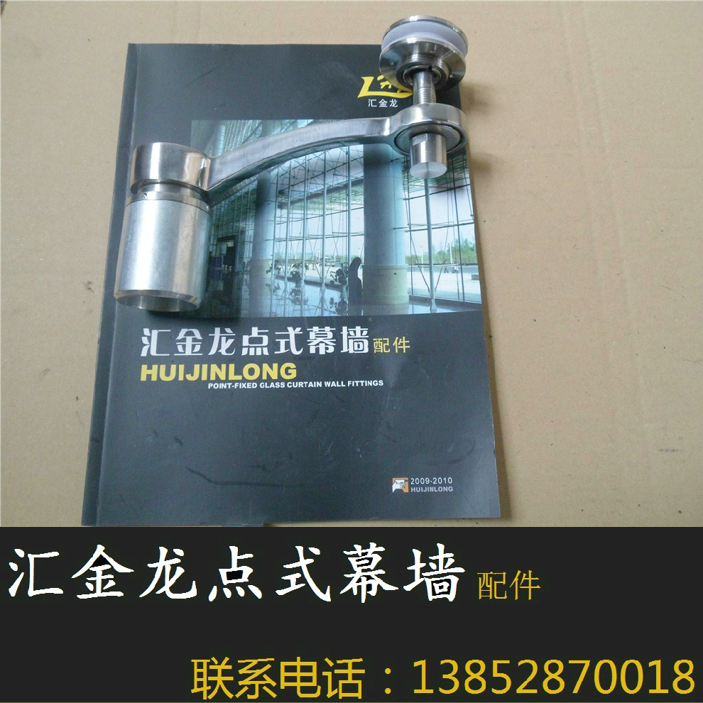 SPIDERS claws /304 Stainless Steel Claw connections Glass Claw Point-wall/Canopy accessories 200 Long Shan Bendin the Basic building materials , Accessories Area , Glass Accessories , Glass caught category - from Buy2taobao.com to provide professional Taobao agent buy service