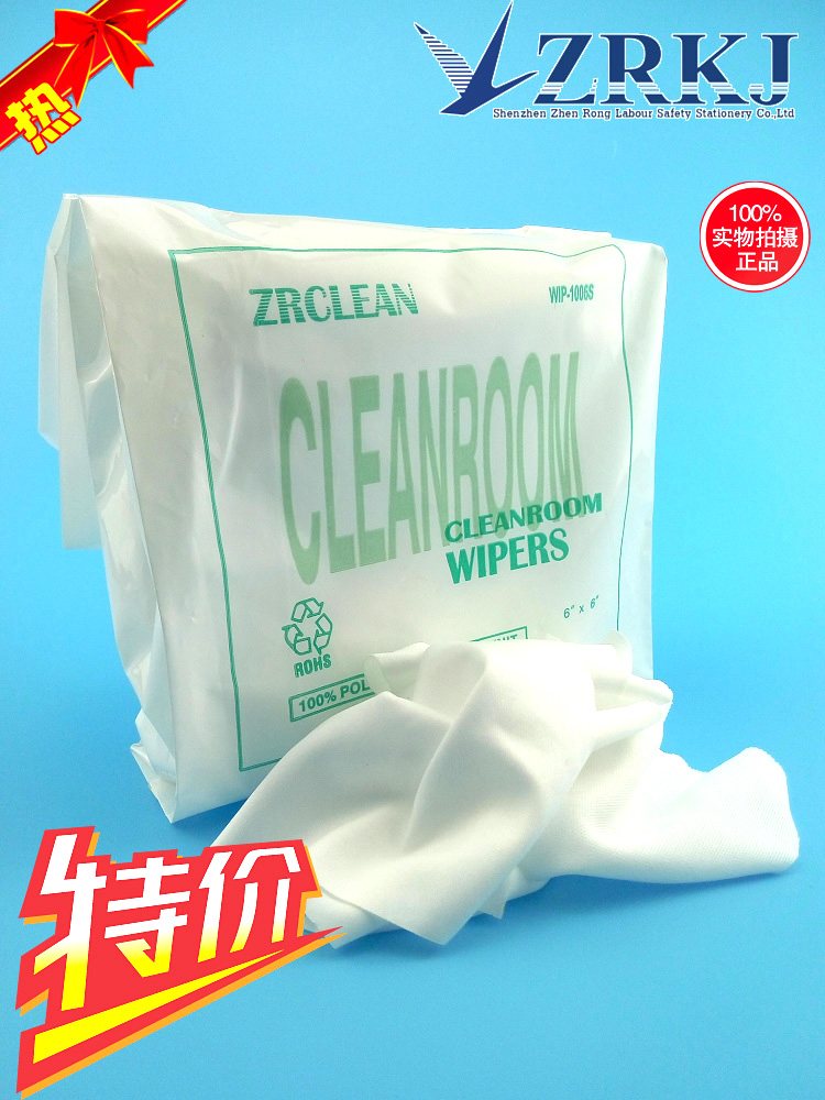 1006s无尘布 防静电工业擦拭布 机器工业清洁布在类目 五金/工具, 手动工具, 其他手动工具, 静电防护刷中 - 来自Buy2taobao.com提供专业的淘宝代购服务