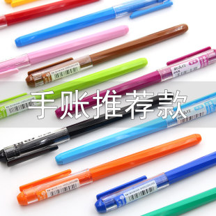 晨光0.38mm新流行(新流行)韩版彩色全针管中性，笔13色水笔agp62403签字笔