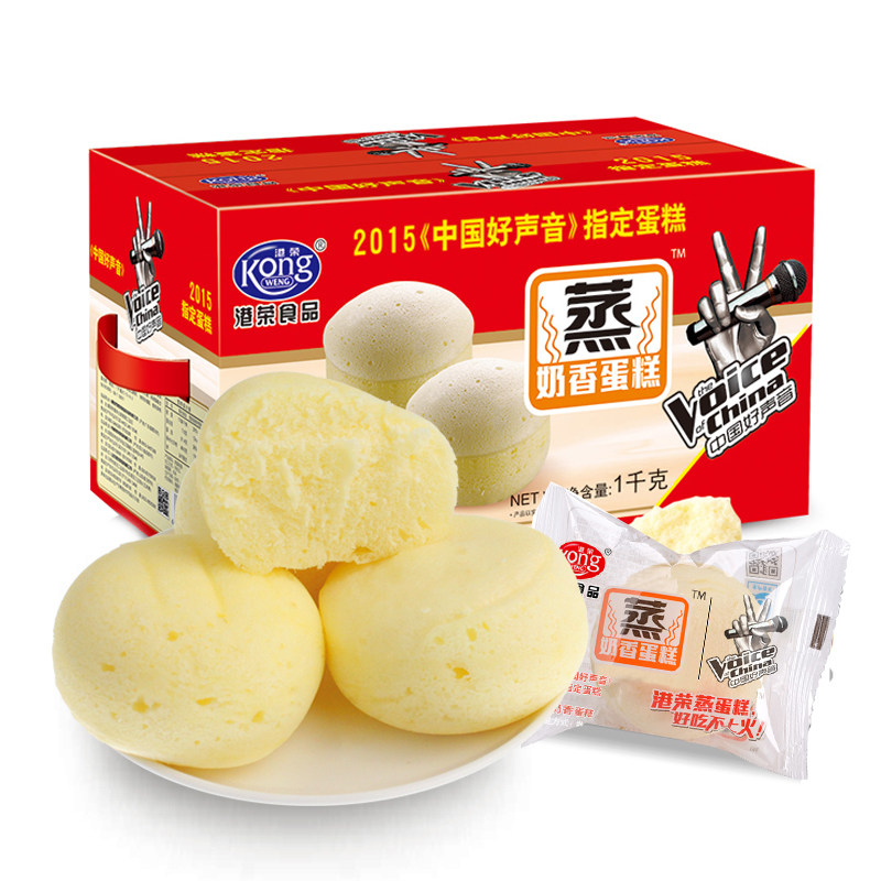 【天猫超市】港荣蒸奶香蛋糕整箱1kg 蒸蛋糕鸡蛋糕代餐糕点零食品