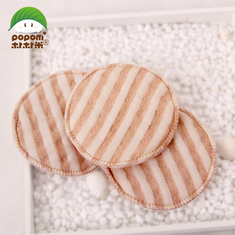 产后防溢乳垫可洗式防渗漏哺乳贴月子纯棉柔软透气防溢奶超强吸水在类目 孕妇装/孕产妇用品/营养, 妈妈产前产后用品, 防溢乳垫中 - 来自Buy2taobao.com提供专业的淘宝代购服务