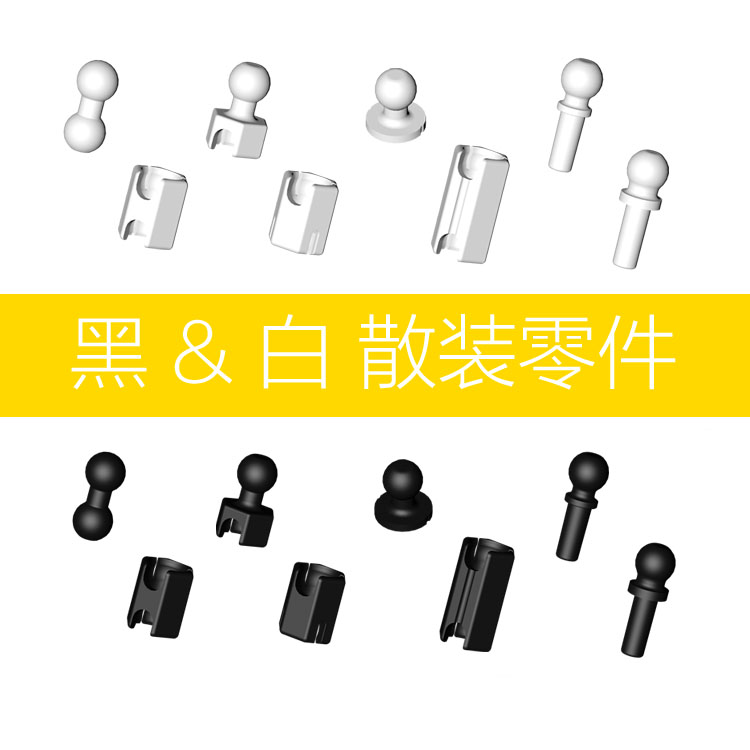 spherical Connect joint The height is Gundam Assemble A change Connect A change Model Accessories 80 individualin the Toy/Childs/Puzzle/Building block/Model , Static model , Other model toys category - from Buy2taobao.com to provide professional Taobao agent buy service