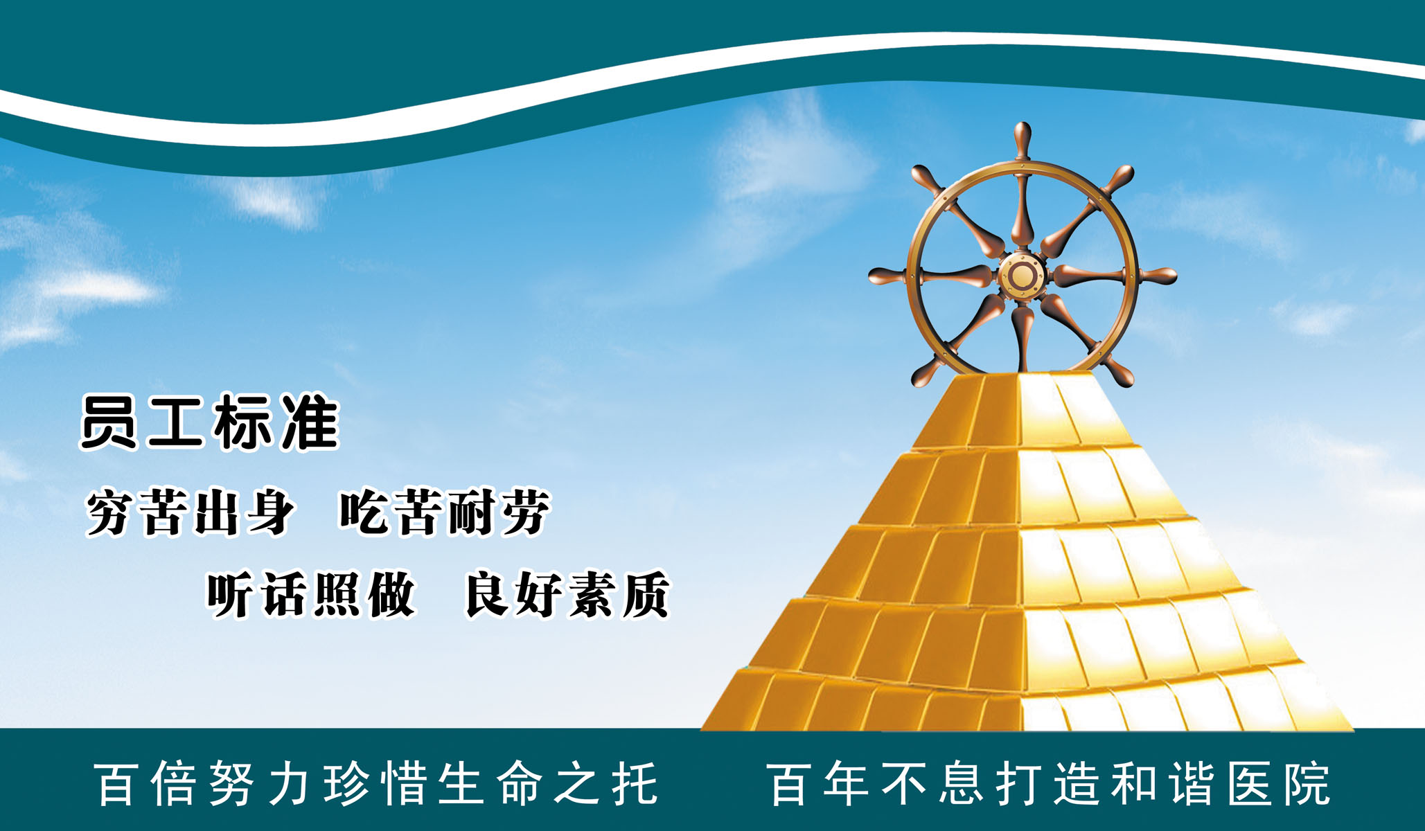 433 Glue sticker poster Printed Display Board source material 139 enterprise staff standard Sloganin the Arts and crafts , Folk arts and crafts Features , New Year category - from Buy2taobao.com to provide professional Taobao agent buy service