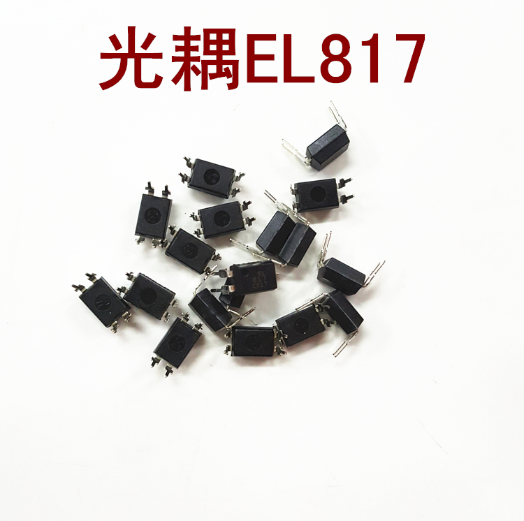 全新原装 高速光耦EL817在类目 3C数码配件, 家电影音周边配件, 隔离器/耦合器中 - 来自Buy2taobao.com提供专业的淘宝代购服务