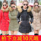 上下架计划:2014秋冬款韩版加厚大码女士棉衣 大毛领中长款女式修身羽绒棉服