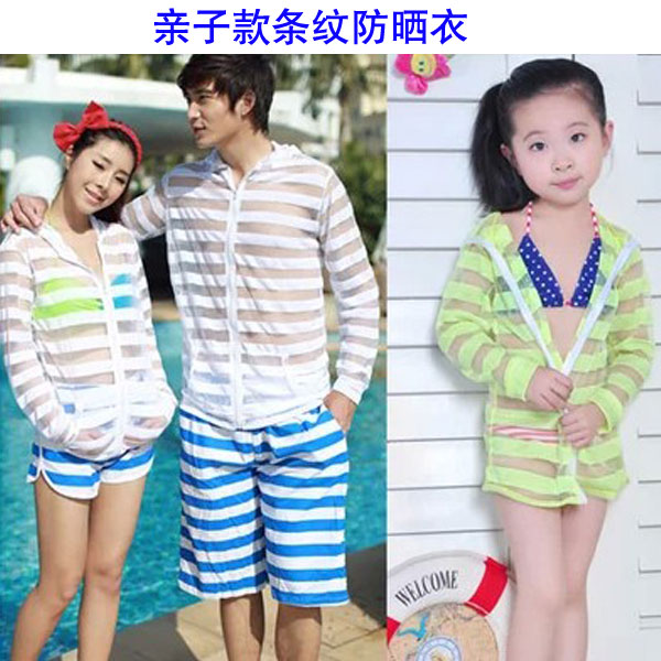 Withdraw the store~candy stripe adult Sunscreen ultrathin ventilation children Sunscreen Parenting Sunscreen Return and exchangein the Sports/Yoga/Fitness/Fans supplies , Swim , Swimming equipment , Beach jacket category - from Buy2taobao.com to provide professional Taobao agent buy service