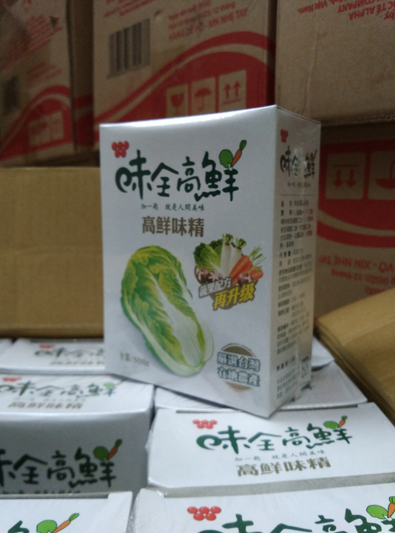 Taiwan Wei Chuan monosodium glutamate 500g*5 Vegetables Extract Imported Seasoningin the Agri rice/Dried foods/Condiment , Condiment/Jam/Salad , Daily spices , Chicken/MSG category - from Buy2taobao.com to provide professional Taobao agent buy service