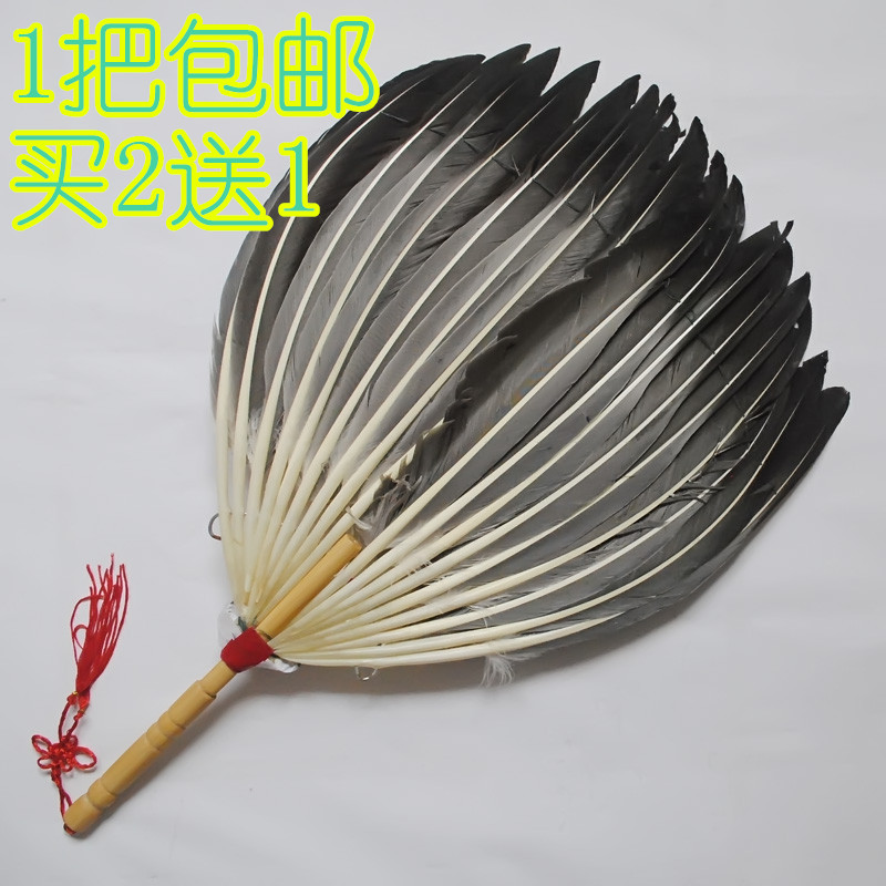 undefined21 Large Feather Fan Hand Fan black Goose feather fan Craft fan baby pregnant woman Zhuge Ming Fanundefinedin the Home accessories , Craft fan category - from Buy2taobao.com to provide professional Taobao agent buy service