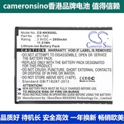 CameronSino适用微软Lumia 950 XL Cityman手机电池诺基亚BV-T4D