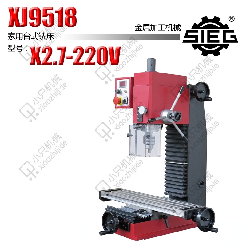 微型铣床西马特X2.7小铣床 家用钻铣床多功能生产加工设备 一体机在类目 五金/工具, 机械五金, 其他机械五金(新)中 - 来自Buy2taobao.com提供专业的淘宝代购服务