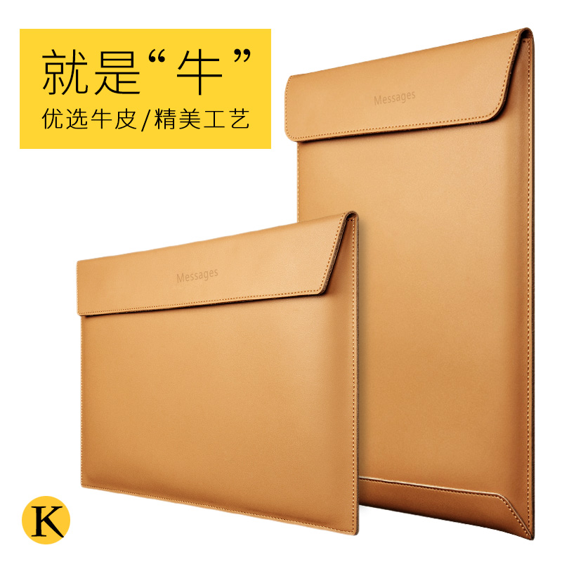 Lenovo notebook 13.3 Inch sleeve Air12 Inch computer bag 14 Xiaoxin air13Pro Protective cover leatherin the 3C Digital Accessories, Laptop Accessories , Laptop bag category - from Buy2taobao.com to provide professional Taobao agent buy service