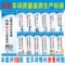 上下架计划:公司质量挂图 车间工厂管理标语 企业文化标语 精益生产挂画 工厂