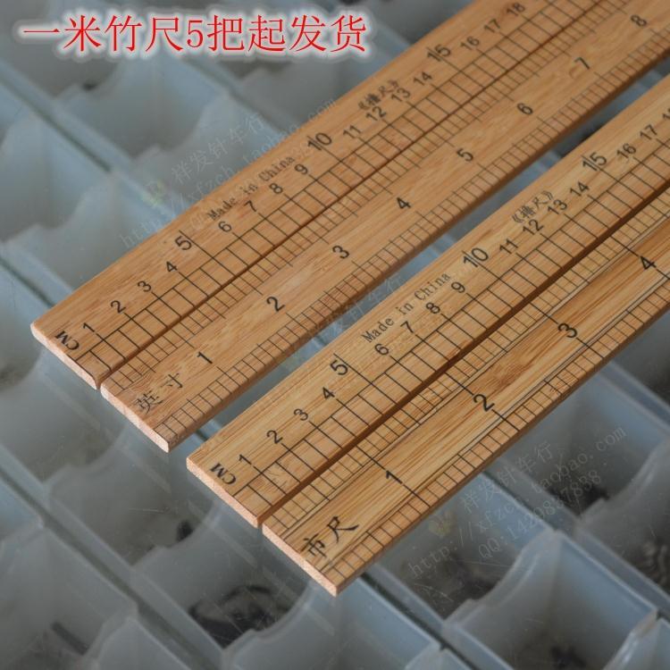 超好品質壹米長竹尺裁床用米尺竹直尺易斷5條起發貨包郵尺子長尺在類目 五金/工具, 手動工具, 測量工具, 標尺中 - 來自Buy2taobao.com提供專業的淘寶代購服務