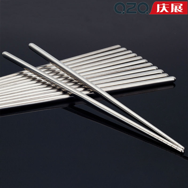 庆展不锈钢筷子 防滑筷子 防霉筷子 家用长筷子韩式5双套装餐具