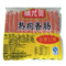 上下架计划:台湾口味烤肠 热狗香肠批发 味尤美热狗香肠 烤肠 香肠 52根1包