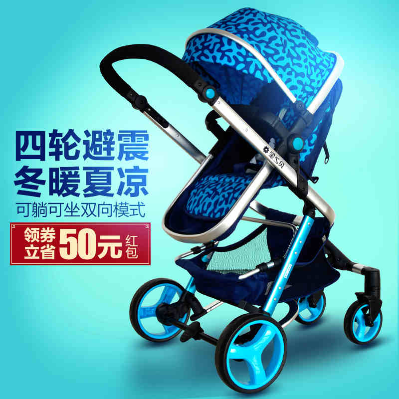 Tony Star baby garden cart Scenery light Shock absorption fold Two-way The four round baby Ridersin the Diapers/Care/Feeding/Push lathe , Baby Stroller/Walker , Four carts category - from Buy2taobao.com to provide professional Taobao agent buy service