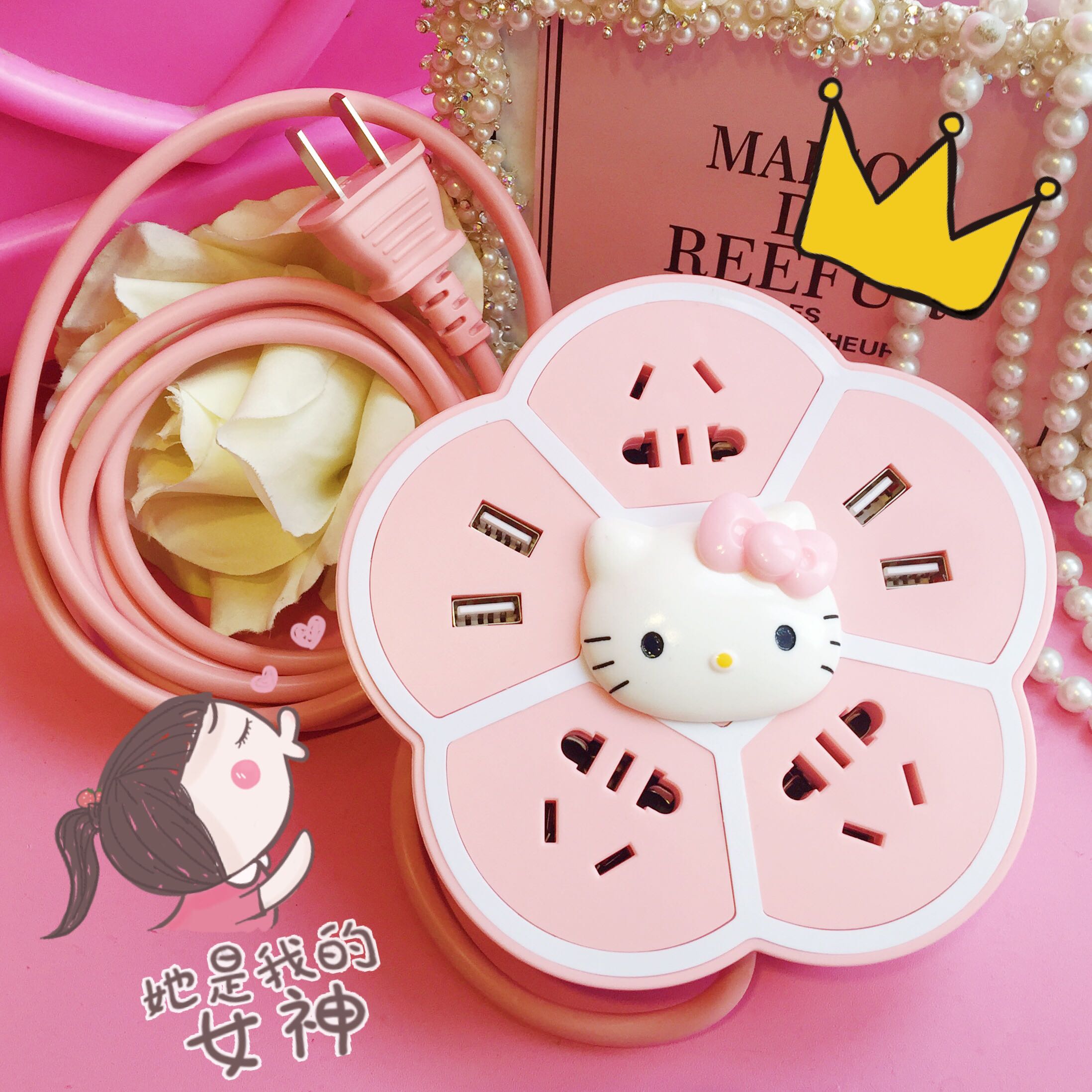 Kitty插排USB插座转换器多口充电排插卡通柠檬创意多功能接线板|msdalam kategori elektronik/Electrician, papan pendawaian/plug, papan pendawaian - dari Buy2taobao.com untuk memberikan perkhidmatan ejen Taobao profesional membeli