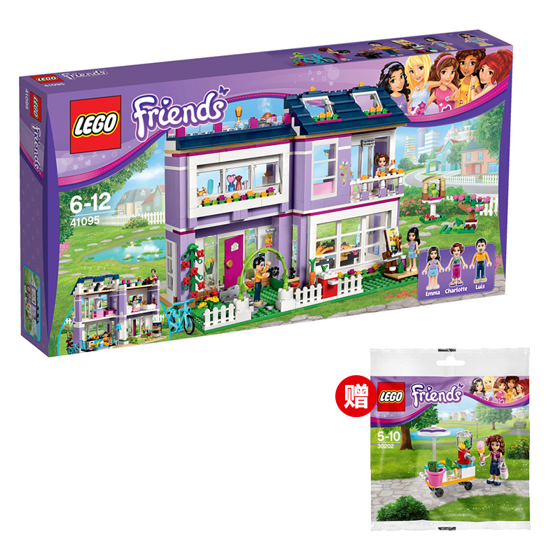 乐高好朋友系列41095艾玛的房子LEGO Friends 积木玩具拼搭