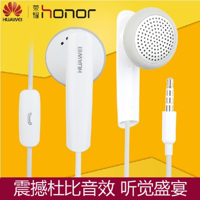 华为原装耳机 荣耀系列手机耳塞式线控耳机 杜