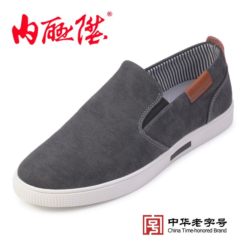 内联升时尚休闲套脚单鞋春夏秋男式布鞋老北京布鞋6225C在类目 流行男鞋, 帆布鞋中 - 来自Buy2taobao.com提供专业的淘宝代购服务