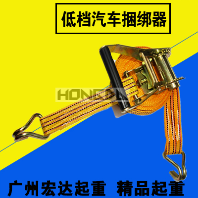 汽车货物捆绑器 出口用货物捆绑带 5米/8米/10米 低档物口捆绑器在类目 汽车/用品/配件/改装, 汽车美容/保养/维修, 汽车维修/工具, 拖车绳/网/绑带中 - 来自Buy2taobao.com提供专业的淘宝代购服务