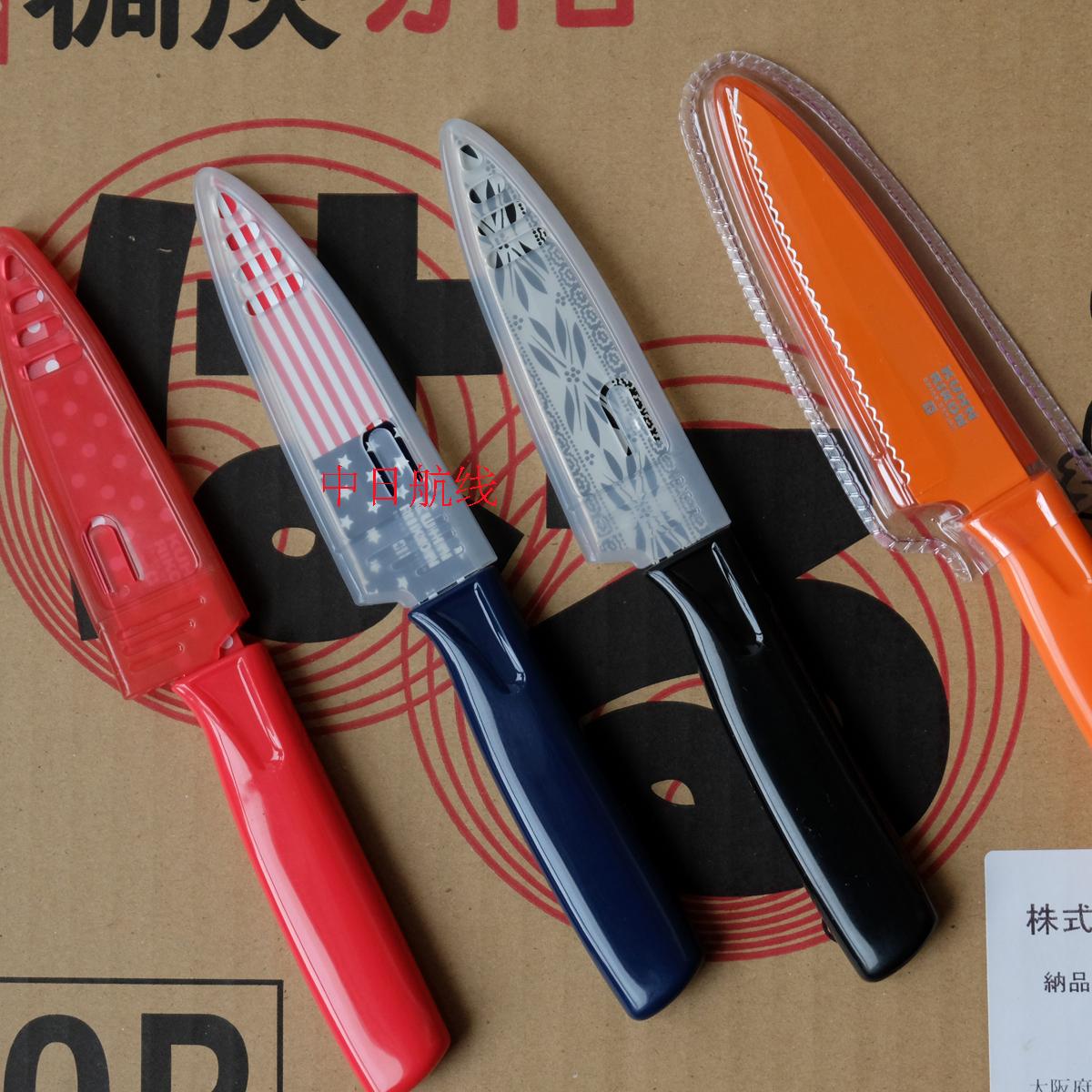 **** Sino Japan Airline **** Fruit knife Lemon knife Serrated knife Stainless steel knifein the Kitchen/Cooking utensils , Cooking utensils , Tool , Fruit and vegetable grater/Fruits and knife category - from Buy2taobao.com to provide professional Taobao agent buy service