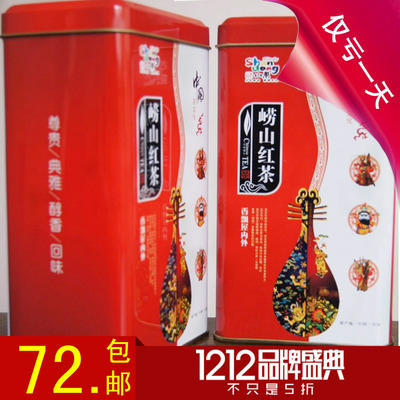 标题优化:包邮春江源2015新茶崂山红茶口味独特有机养胃茶叶礼盒装日照充足