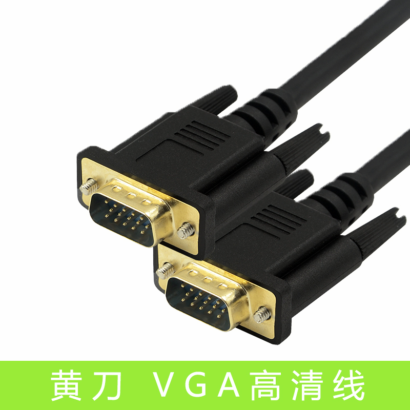 VGA HD line computer Projector Connecting line Monitor VCR monitor Data line 5 15 ricein the Audio appliances , Video Appliance Parts , Wire category - from Buy2taobao.com to provide professional Taobao agent buy service