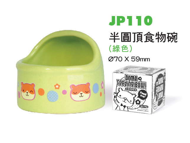 金冠 香港Jolly 仓鼠食盆仓鼠碗半圆顶食物碗 绿色/黄色选择|ruв категории животное/Животное питание и принадлежностей, хомяк класса и других малых животное, небольшой питомца принадлежностей (новая), чаша - от Buy2taobao.com для оказания профессиональной услуги покупки агента Taobao