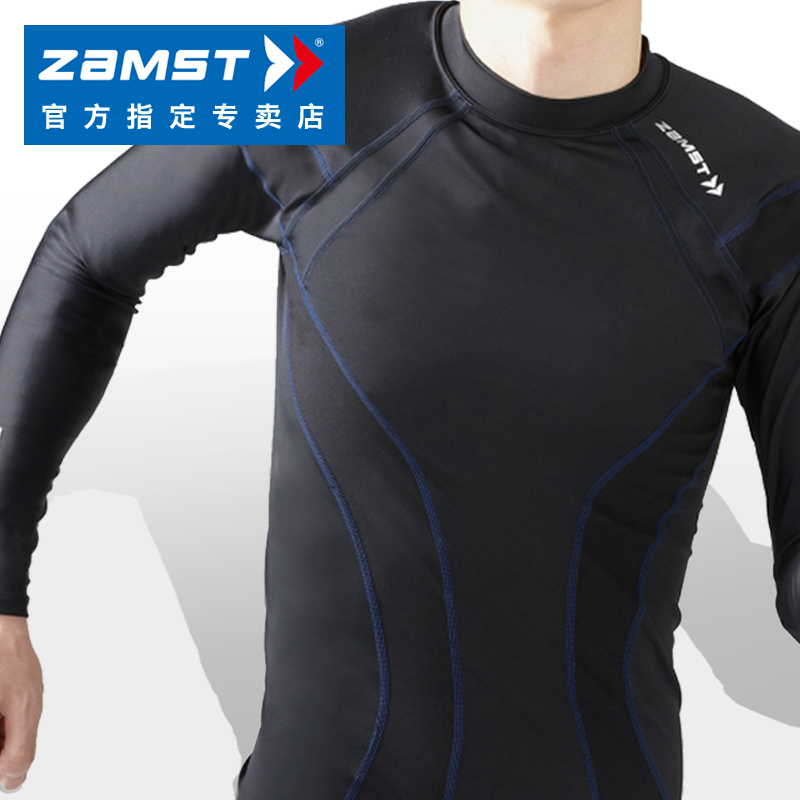 顺丰包邮日本Zamst赞斯特Z-20功能性紧身衣跑步骑行 压缩衣压缩裤在类目 运动服/休闲服装, 健身服装, 健身衣中 - 来自Buy2taobao.com提供专业的淘宝代购服务