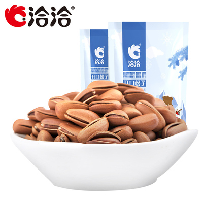 【洽洽开口松子】坚果炒货零食特产东北松子恰恰好200g*2