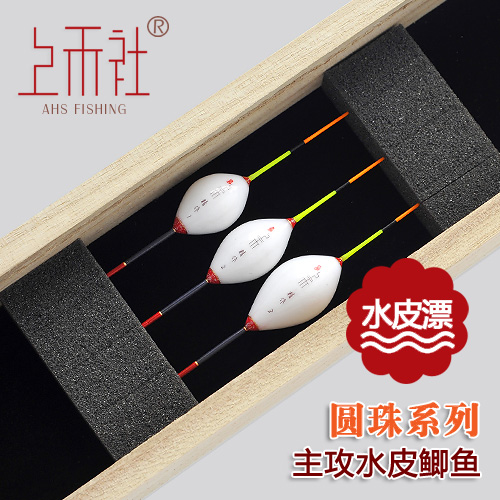 上禾A08纳米浮漂 跑铅漂飞铅自立浮漂打浮浅水水皮飞铅鲫鱼罗非漂在类目 户外/登山/野营/旅行用品, 垂钓装备, 浮漂中 - 来自Buy2taobao.com提供专业的淘宝代购服务