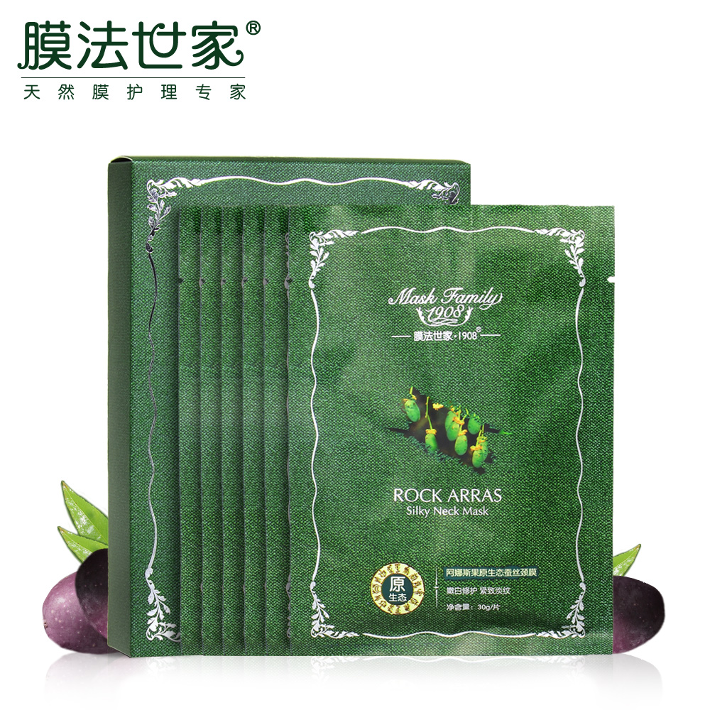 膜法世家 阿娜斯果原生态颈膜30gX6片 白皙嫩滑提拉紧致护颈保湿