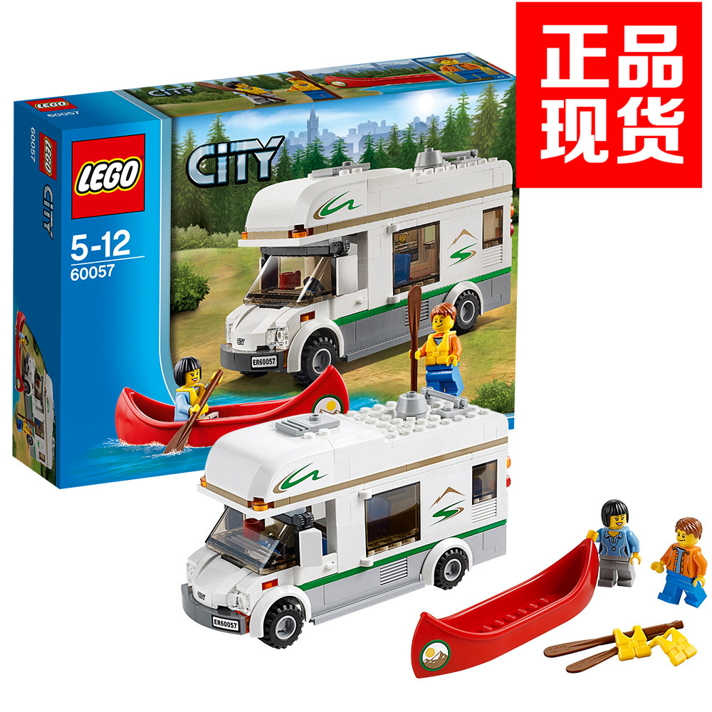 丹麦乐高正品LEGO 城市60057野营旅行房车