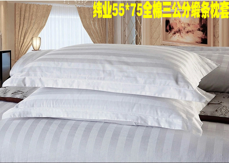 宾馆酒店全棉緞条3公分漂白加厚枕套,纯棉枕套55*85|ruв категории постельные принадлежности, наволочки - от Buy2taobao.com для оказания профессиональной услуги покупки агента Taobao