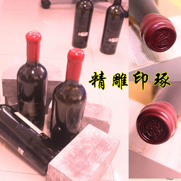 包邮火漆印章封蜡酒瓶 酒坛 封口蜡块 密封蜡 封窖藏蜡 24色可选在类目 电子词典/电纸书/文化用品, 日常学习用品, 学生用印中 - 来自Buy2taobao.com提供专业的淘宝代购服务