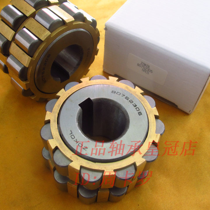 {皇冠店}ZOKOL减速机整体偏心轴承 80752305 25*68.2*42 HISXH|ruв категории жилой мебели, кабинет, шкаф аксессуары, подшипник - от Buy2taobao.com для оказания профессиональной услуги покупки агента Taobao
