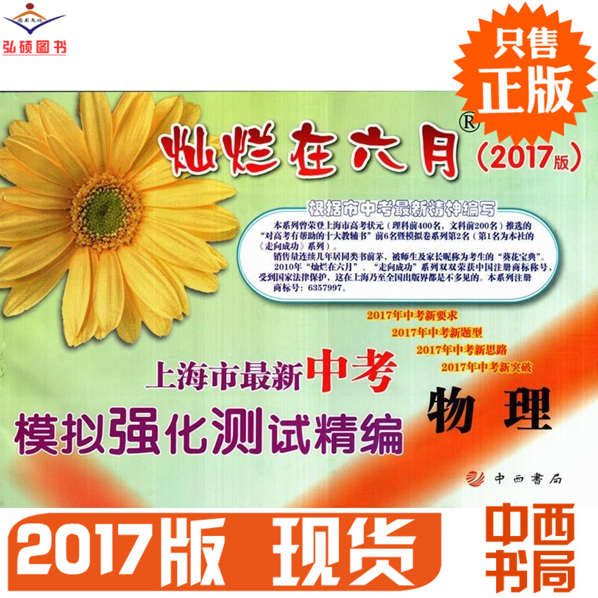 2017蓉城学堂 课课练 七 7年级 英语 上册 答案