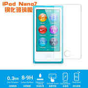 适用于苹果iPod nano7钢化玻璃膜MP4屏幕保护膜防爆防刮高清弧边