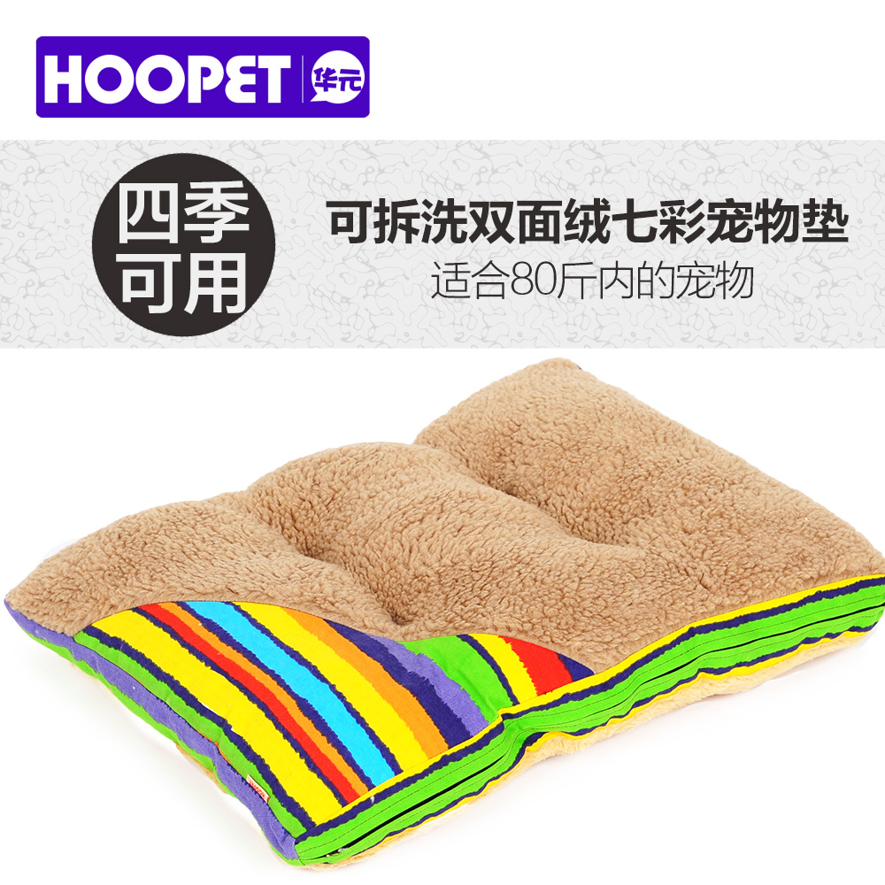 Dog mat Large dogs Autumn and winter Cage Cushion currency Kitty Pad thickening Mat Washablein the Pet/Pet food and supplies , Cat/Dog Supplies , Bed/Pad/Sofa (New) , Bed category - from Buy2taobao.com to provide professional Taobao agent buy service