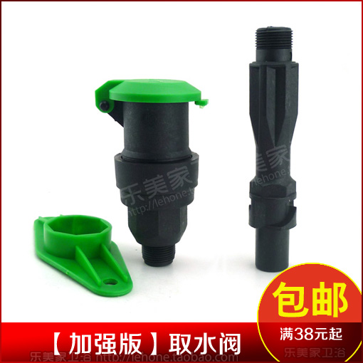 园林快速取水阀 外丝塑料草坪绿化取水器取水栓灌溉设备6分/1寸在类目 鲜花速递/花卉仿真/绿植园艺, 园艺用品, 取水/灌溉设备, 取水阀中 - 来自Buy2taobao.com提供专业的淘宝代购服务