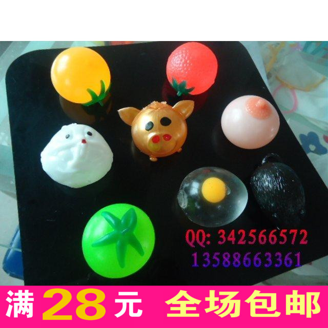 發泄球玩具批 發 減壓玩具 地攤兒童玩具 新奇特發泄水球貨源包郵在類目 運動/瑜伽/健身/球迷用品, 跆拳道/武術/搏擊, 拳擊/散打/泰拳, 速度球/發泄球中 - 來自Buy2taobao.com提供專業的淘寶代購服務