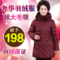 上下架计划:中老年羽绒服女装中长款妈妈装中年女士加厚冬老年人羽绒服女大码