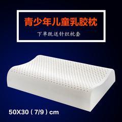 2014 DanceSport 俄罗斯青少年拉丁舞大赛 少