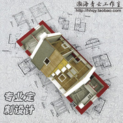 瀚海青云工作室 别墅图纸设计 农村自建房设计 专业量身定制设计
