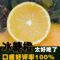 上下架计划:湖南冰糖橙子胜云冠褚橙 脐橙 永兴冰糖橙 新鲜水果 橙子包邮年货