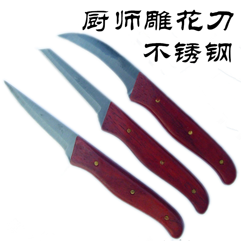 kitchen Carving knife Three-piece Suite Fruit platter Carving knife cook Burin food Carving knife Carving knife Fruits and knifein the Kitchen/Cooking utensils , Cooking utensils , Tool , Kitchen chisel category - from Buy2taobao.com to provide professional Taobao agent buy service