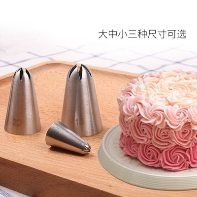 裱花头嘴玫瑰花型烘焙家用店铺工具，生日蛋糕通无缝diy不锈钢