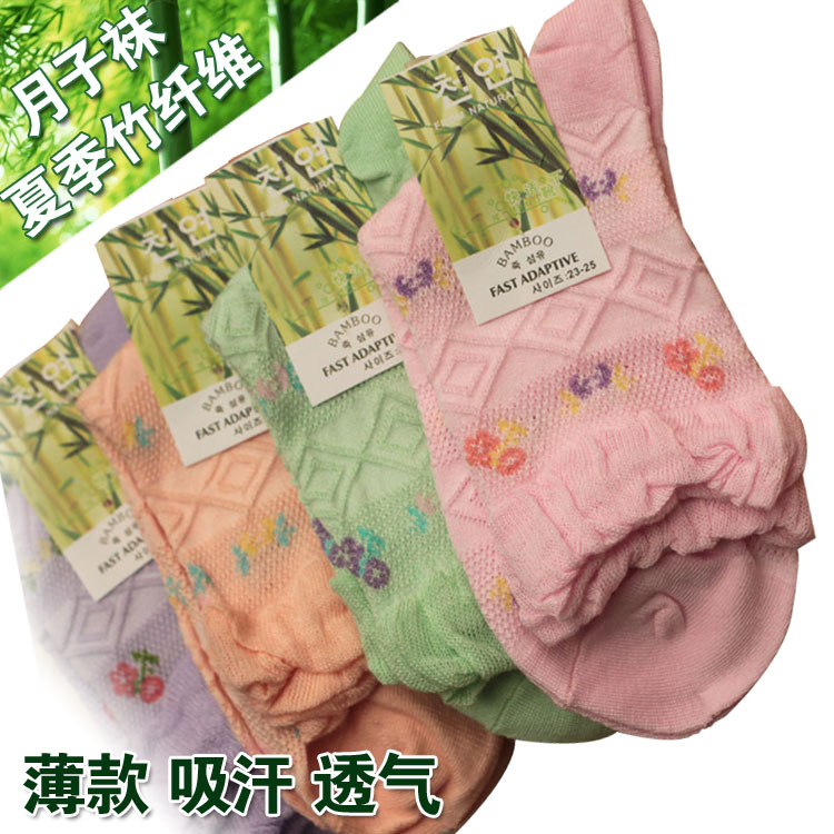 竹纖維孕婦産後月子襪 保暖襪 吸濕保産婦襪夏季薄款松口襪子中筒在類目 孕婦裝/孕產婦用品/營養, 產婦帽/孕婦襪/孕婦鞋, 孕婦襪/連褲襪/打底襪中 - 來自Buy2taobao.com提供專業的淘寶代購服務